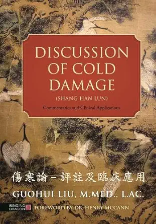 Buy Discussion of Cold Damage (Shang Han Lun): Commentaries and Clinical Applications (English, Paperback, Unknown) Online at Best Price - BookBajar