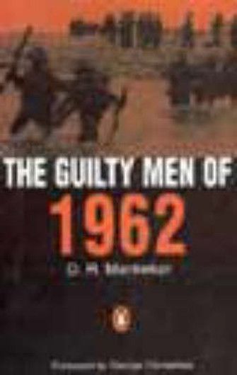 Buy The Guilty Men of 1962 (English, Paperback, Unknown) Online at Best Price - BookBajar