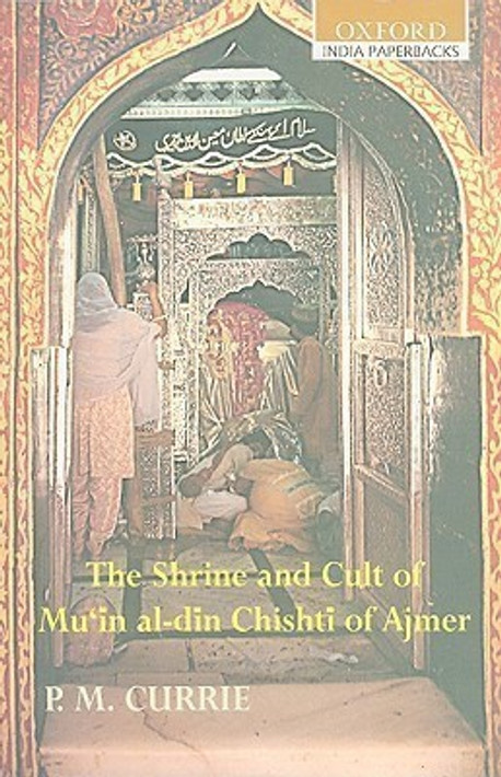Buy The Shrine and Cult of Mu'in Al-din Chishti of Ajmer (English, Paperback, Unknown) Online at Best Price - BookBajar