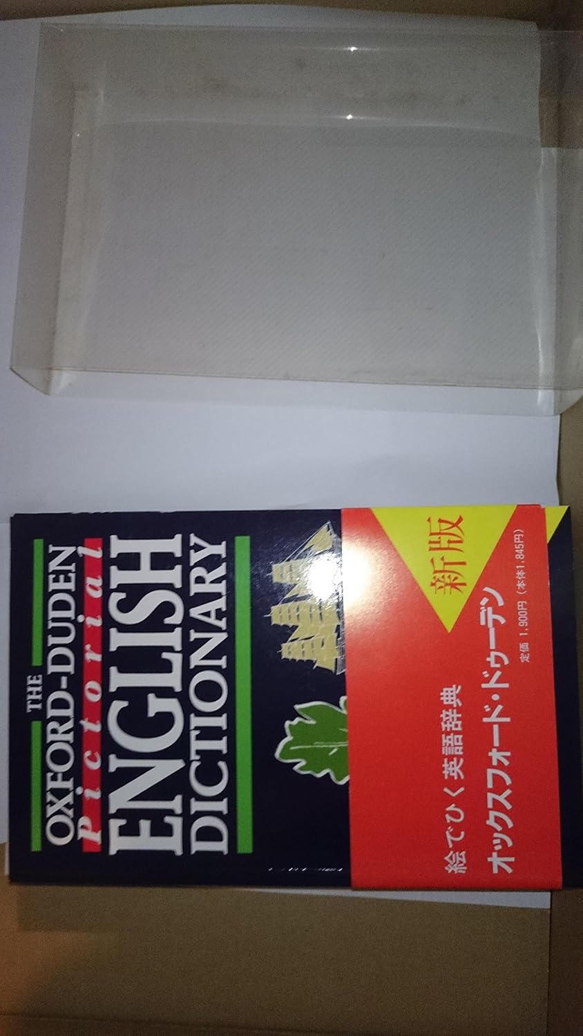 Buy The Oxford-Duden Pictorial English Dictionary (English, Paperback, Michael Clark, Bernadette Mohan) Online at Best Price - BookBajar