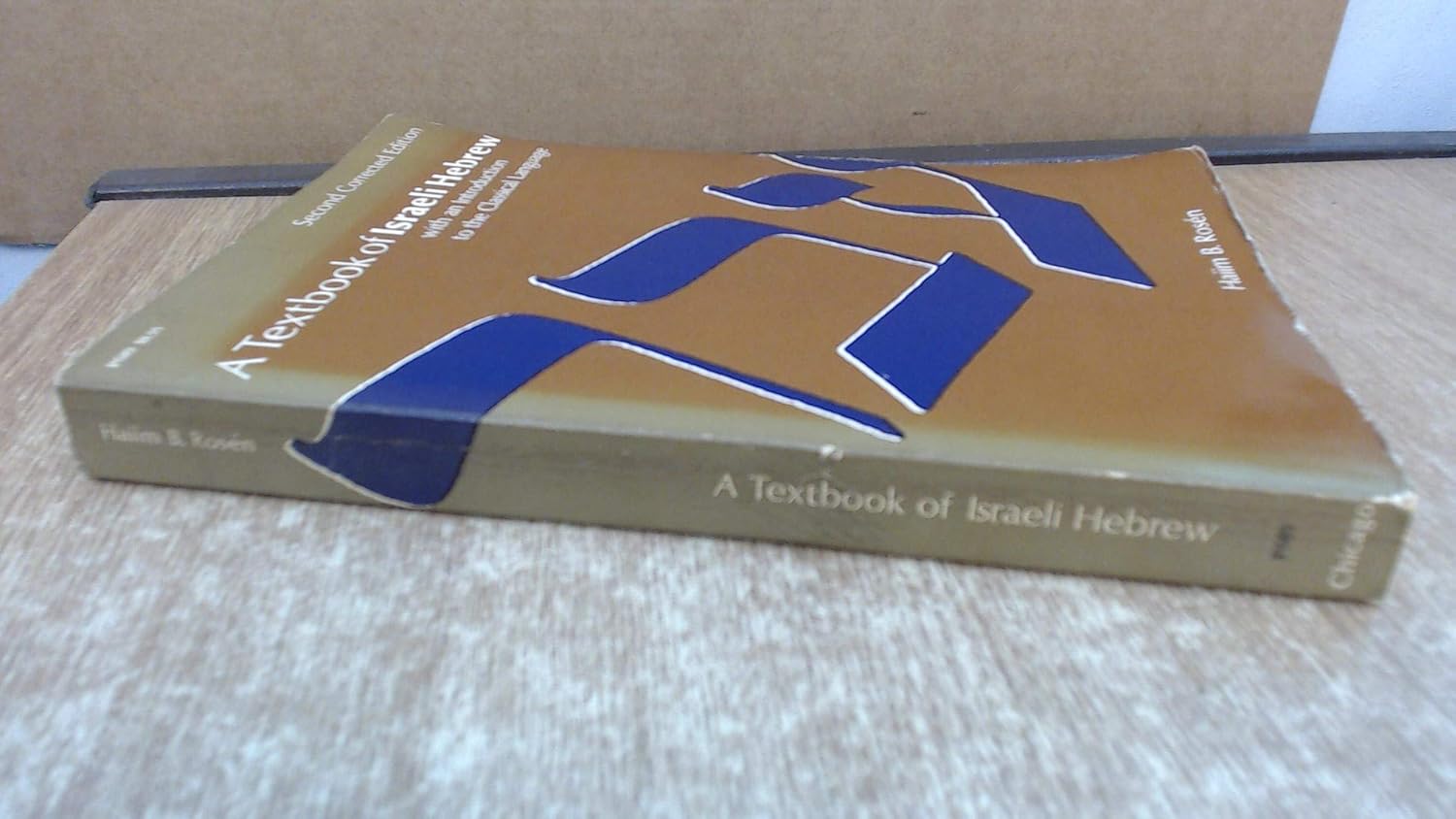 Buy A Textbook of Israeli Hebrew (English, Paperback, H. B. Rosen) Online at Best Price - BookBajar