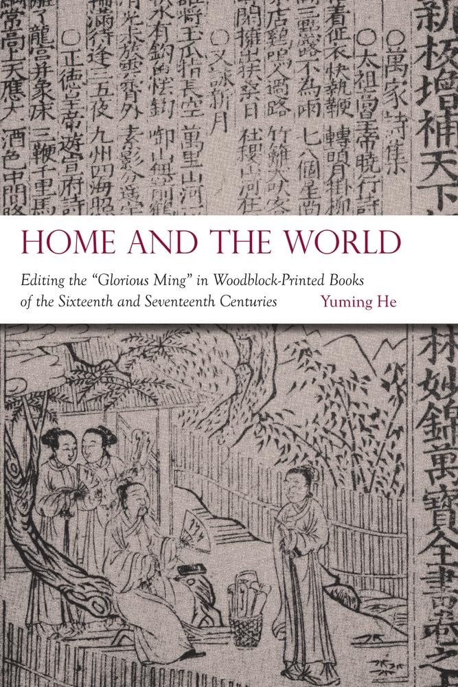 Buy Home and the World – Editing the "Glorious Ming" in Woodblock–Printed Books of the Sixteenth and Seventeenth Centuries: 82 (Harvard-Yenching Institute Monograph Series) (English, Hardcover, Yuming He) Online at Best Price - BookBajar