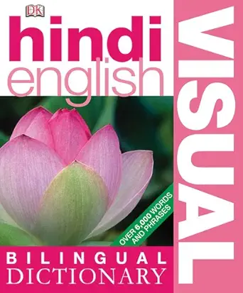 Buy Hindi English Bilingual Visual Dictionary (DK Visual Dictionaries) (#617 in Dictionaries, Paperback, DK) Online at Best Price - BookBajar