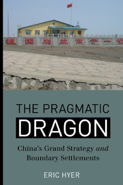 Buy The Pragmatic Dragon (English, Paperback, Unknown) Online at Best Price - BookBajar