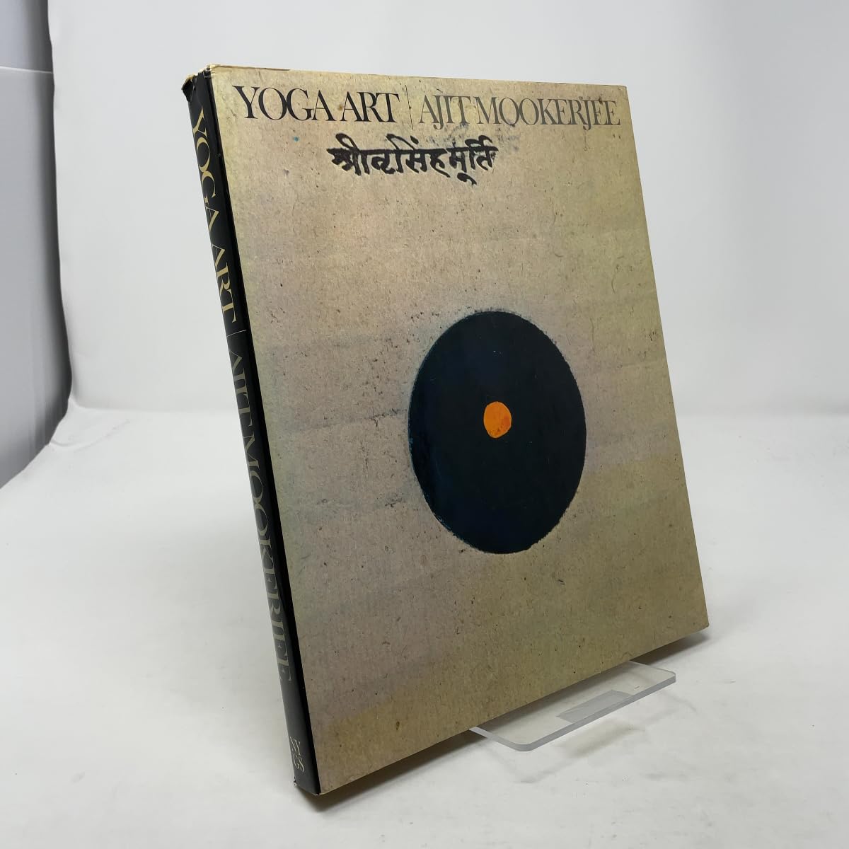 Buy Yoga Art (English, Hardcover, Ajit Mookerjee, Mookerjee Ajit) Online at Best Price - BookBajar