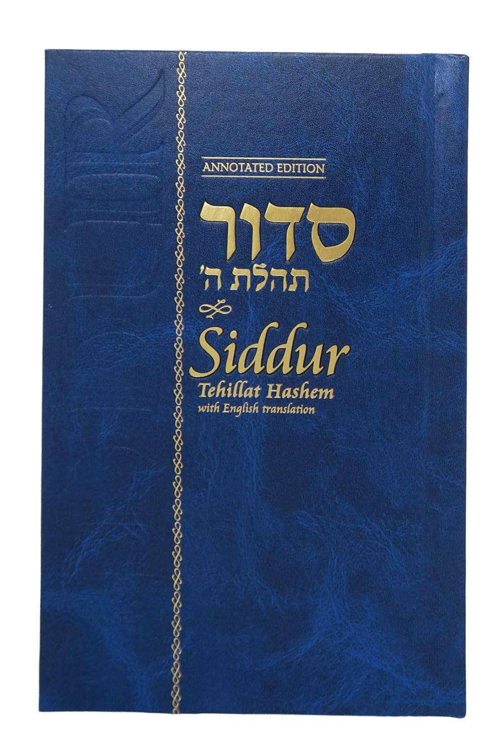 Buy Siddur Tehillat Hashem (English, Hebrew, Hardcover, Nissen Mangel) Online at Best Price - BookBajar