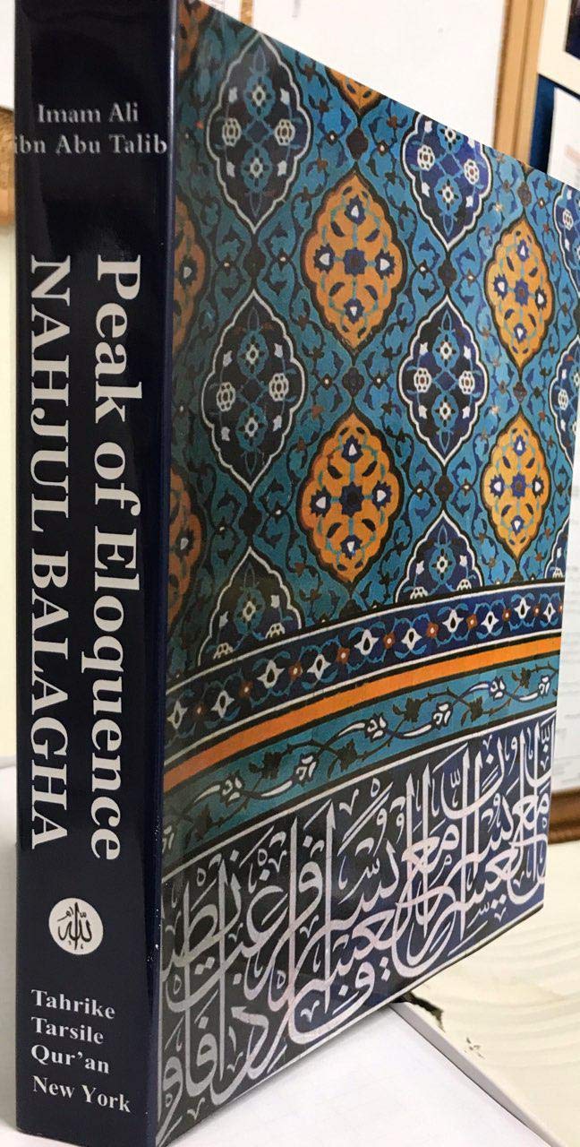 Buy Nahjul Balagha (English, Hardcover, Ali-Ibne-Abu Talib) Online at Best Price - BookBajar