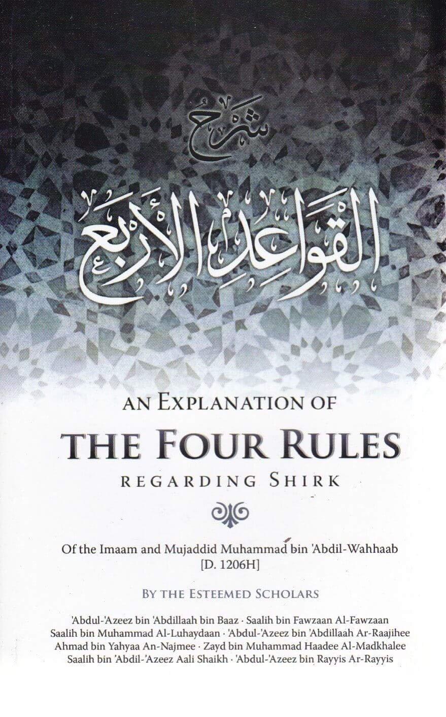 Buy An Explanation of the Four Rules (English, Paperback, Unknown) Online at Best Price - BookBajar
