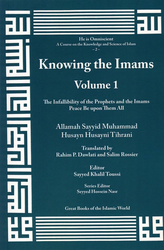 Knowing the Imams: The Infallibility of the Prophets and the Imams (English, Paperback, Allamah Tihrani) - Image 1 - BookBajar