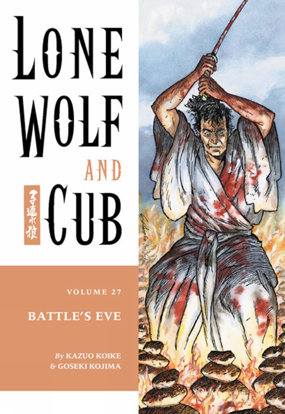 Buy Lone Wolf and Cub Volume 27: Battle's Eve (English, Paperback, Kazuo Koike, Goseki Kojima) Online at Best Price - BookBajar