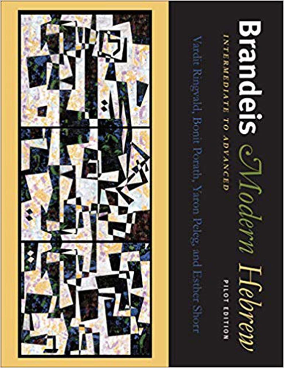 Buy Brandeis Modern Hebrew, Intermediate to Advanced – Pilot Edition (English, Paperback, Vardit Ringvald, Bonit Porath, Yaron Peleg, Esther Shorr) Online at Best Price - BookBajar