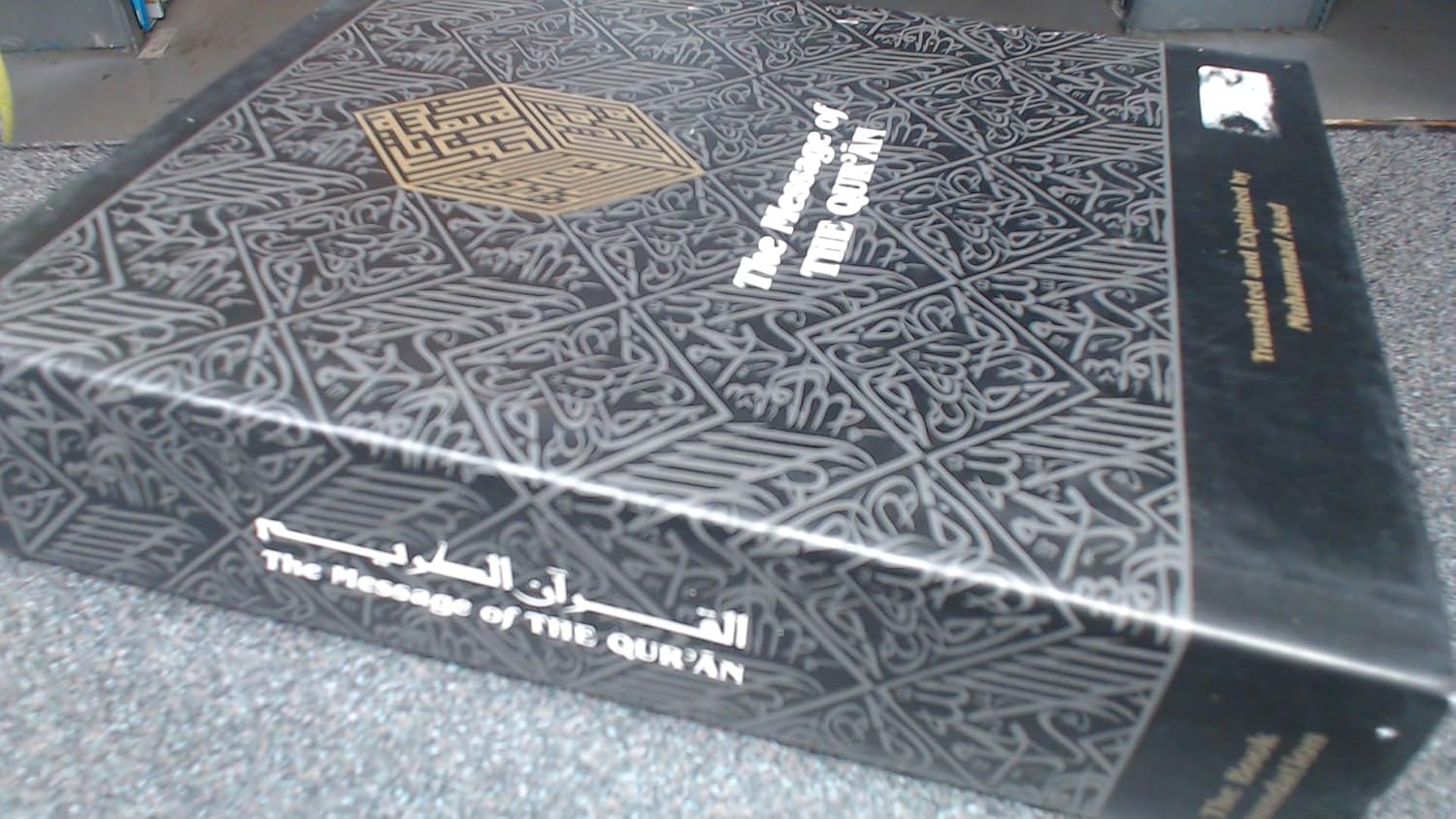 Buy The Message of the Qur'an: The Full Account of the Revealed Arabic Text Accompanied by Parallel Transliteration (English, Paperback, Muhammad Asad) Online at Best Price - BookBajar