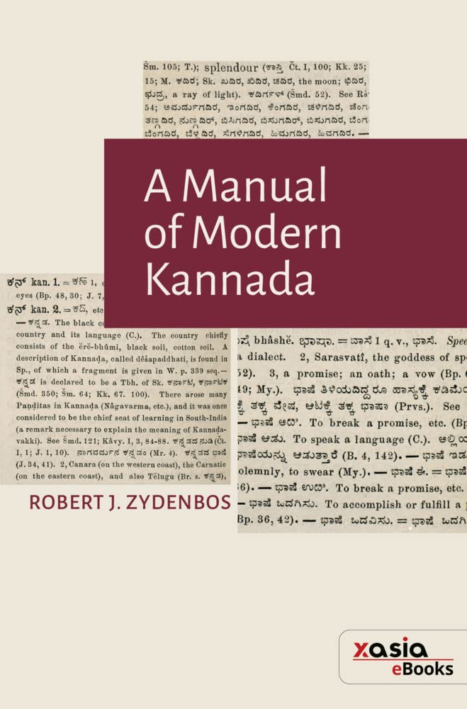 Buy A Manual of Modern Kannada (English, Hardcover, Unknown) Online at Best Price - BookBajar