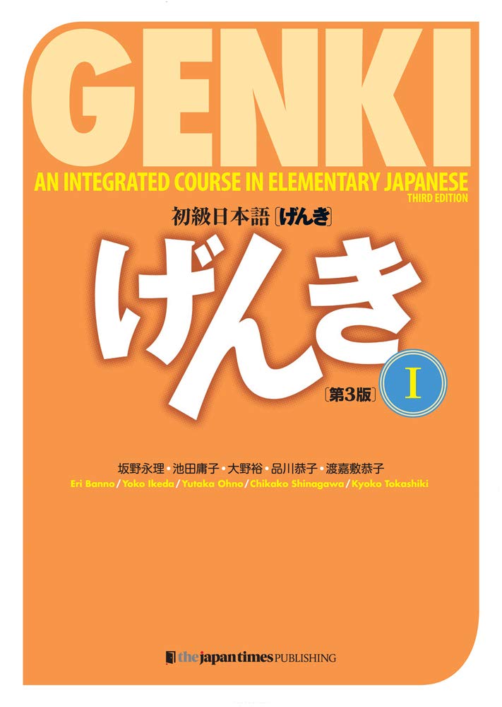 Buy Genki: An Integrated Course in Elementary Japanese Vol. 1 [3rd Edition] Online at Best Price - BookBajar