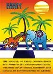 The Manual of Chess Combinations: 2 (Chess School) (English, Hardcover, Sergei Ivashchenko) - Image 1 - BookBajar
