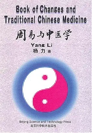 Book of Changes and Traditional Chinese Medicine (English, Paperback, Yang Li, Richard Pearce, S. Foster) - Image 1 - BookBajar