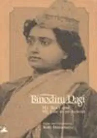 Buy My Story and My Life as an Actress (The Kali archive) (English, Hardcover, Binodini Dasi, Rimli Bhattacharya) Online at Best Price - BookBajar