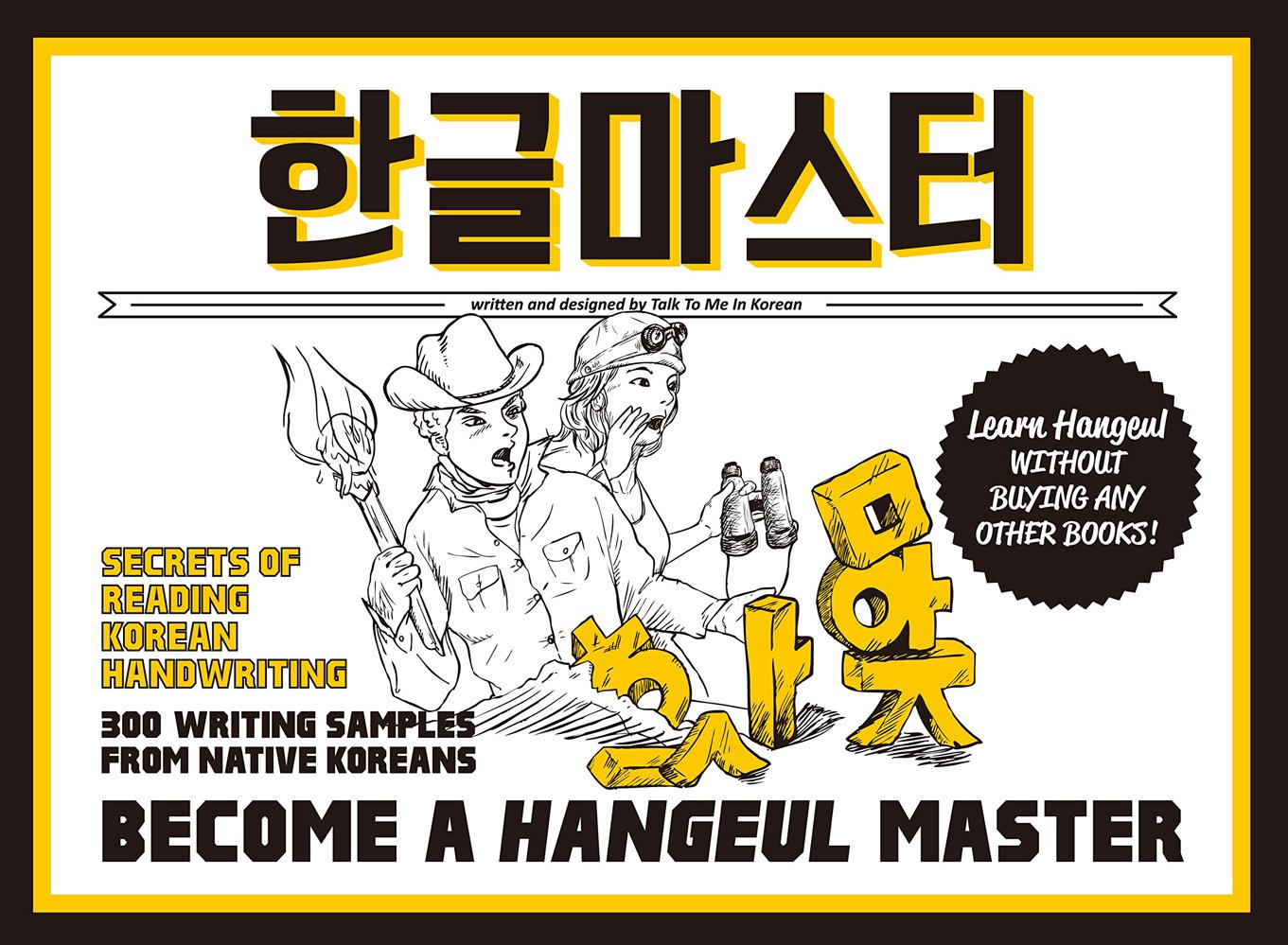 Buy Become A Hangeul Master: Secrets of Reading Korean Handwriting - 300 Writing Samples from Native Koreans (#2,548 in Dictionaries, Paperback, Talk T... Online at Best Price - BookBajar