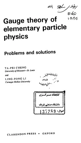Buy Gauge Theory of Elementary Particle Physics (English, Ta-Pei Cheng | Ling-Fong Li) Online at Best Price - BookBajar