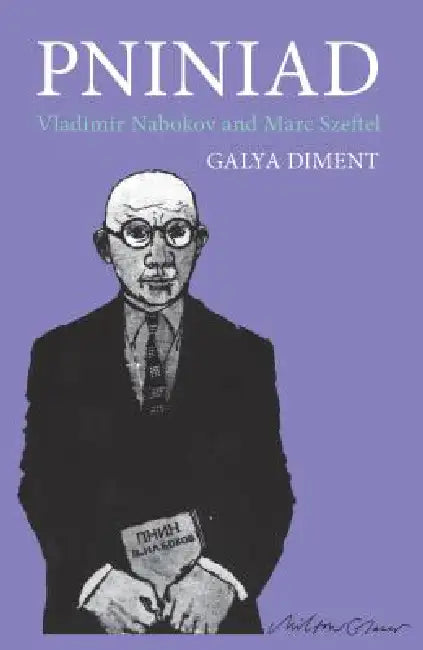 Buy Pniniad (English, Galya Diment) Online at Best Price - BookBajar