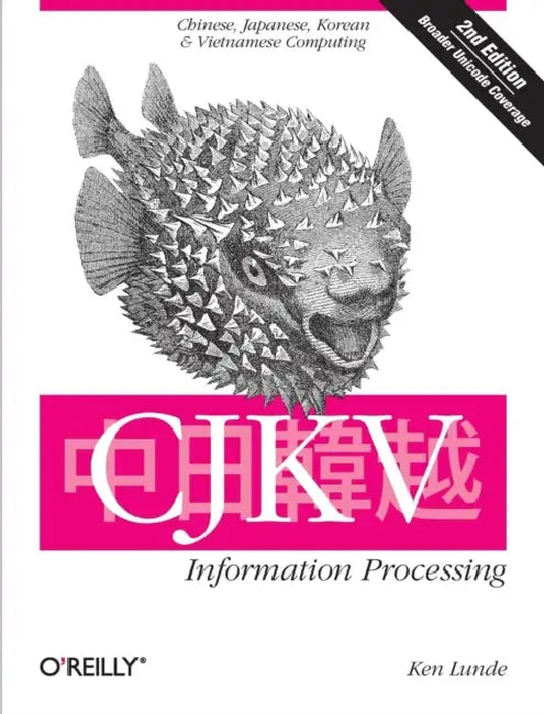 Buy CJKV Information Processing (English, Ken Lunde) Online at Best Price - BookBajar