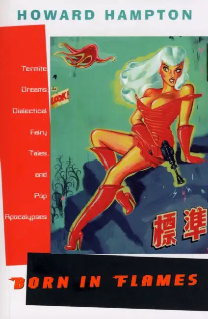 Buy Born in Flames (English, Howard Hampton) Online at Best Price - BookBajar