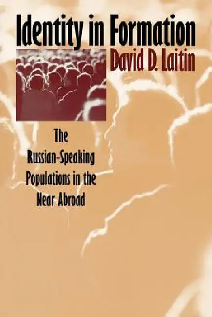 Buy Identity in Formation (English, David D. Laitin) Online at Best Price - BookBajar