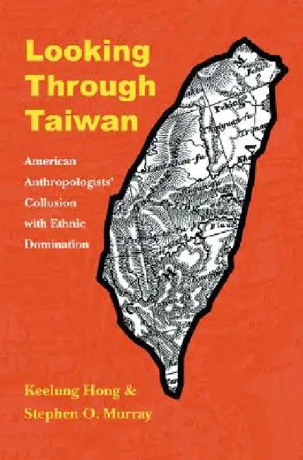 Buy Looking Through Taiwan (English, Keelung Hong | Stephen O. Murray) Online at Best Price - BookBajar