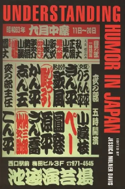 Buy Understanding Humor in Japan (English, Jessica Milner Davis) Online at Best Price - BookBajar