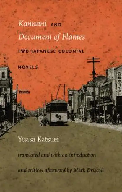 Kannani and Document of Flames (English, Katsuei Yuasa) - Image 1 - BookBajar