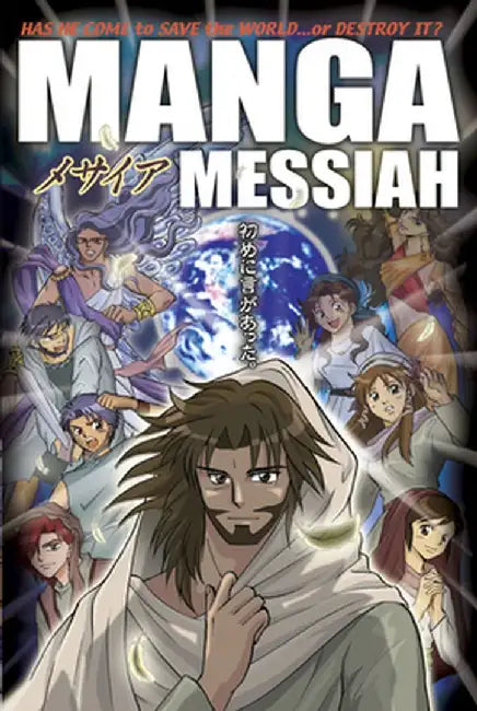 Buy Manga Messiah (English, Next) Online at Best Price - BookBajar