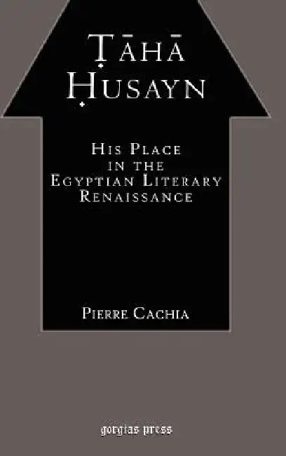 Taha Husayn (English, Pierre Cachia) - Image 1 - BookBajar
