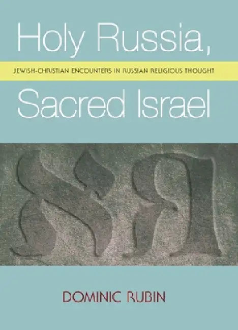Buy Holy Russia, Sacred Israel (English, Dominic Rubin) Online at Best Price - BookBajar