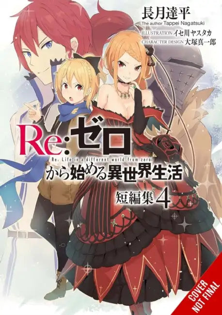 Buy RE: Zero -Starting Life in Another World- Short Story Collection, Vol. 4 (Light Novel) (English, Tappei Nagatsuki | Shinichirou Otsuka | Yasutaka Isegawa) Online at Best Price - BookBajar