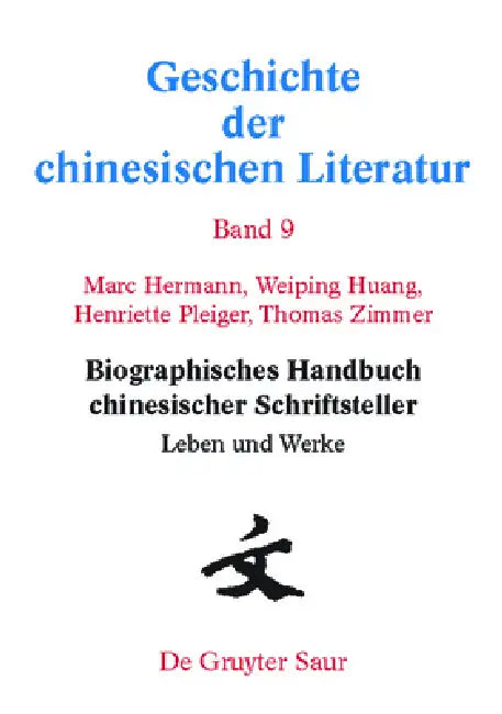 Buy Biographisches Handbuch Chinesischer Schriftsteller (English, Marc Hermann | Weiping Huang | Henriette Pleiger) Online at Best Price - BookBajar