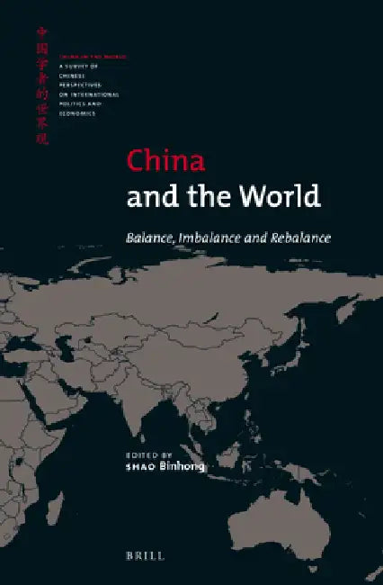 Buy China and the World (English, Shao Binhong) Online at Best Price - BookBajar