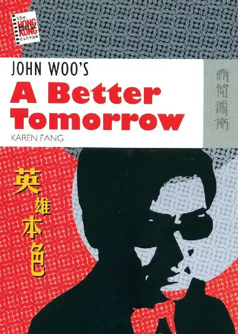 Buy John Woo's a Better Tomorrow (English, Karen Fang) Online at Best Price - BookBajar
