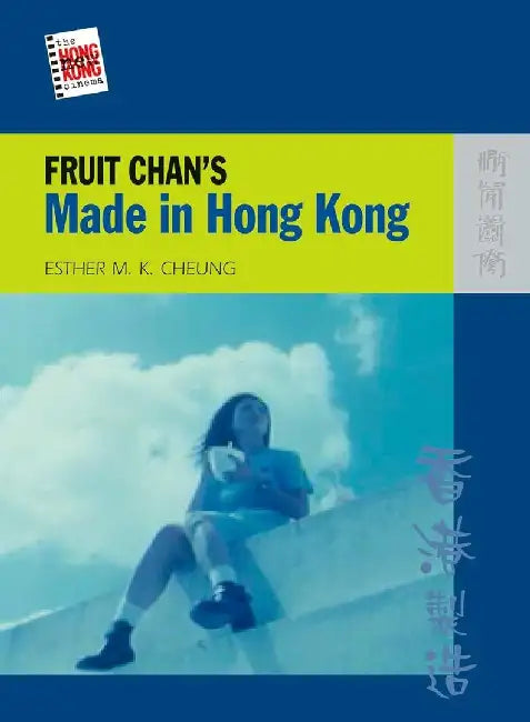 Fruit Chan's Made in Hong Kong (English, Esther M. K. Cheung) - Image 1 - BookBajar