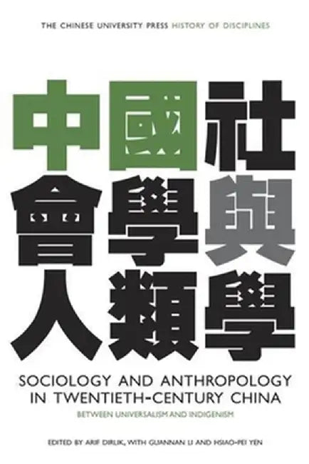 Buy Sociology and Anthropology in Twentieth-Century China (English, Arif Dirlik) Online at Best Price - BookBajar