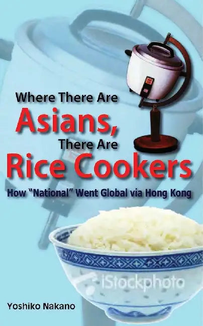 Where There Are Asians, There Are Rice C (English, Yoshiko Nakano) - Image 1 - BookBajar