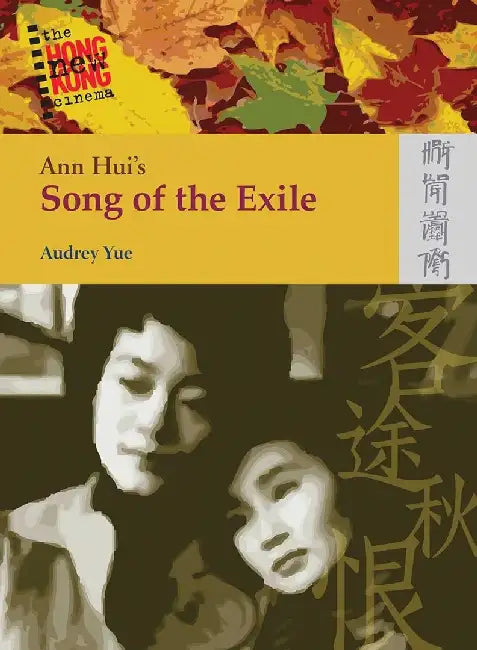 Ann Huis Song of the Exile (English, Audrey Yue) - Image 1 - BookBajar