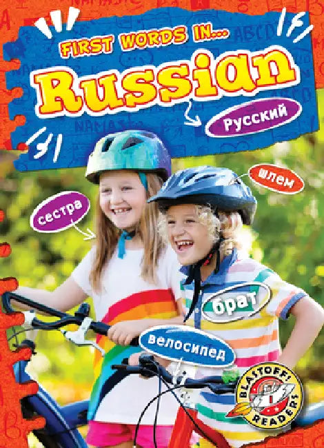 Buy Russian (English, Kirsten Chang) Online at Best Price - BookBajar